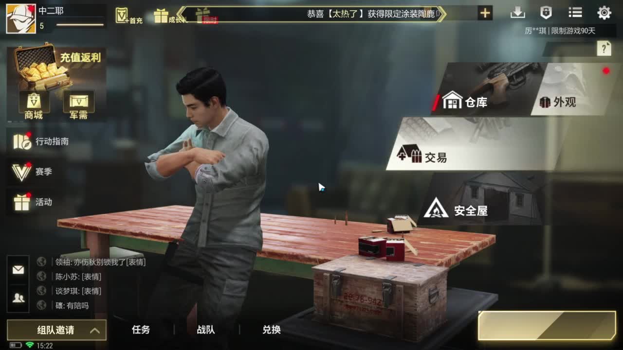 新游测试！ 第1段