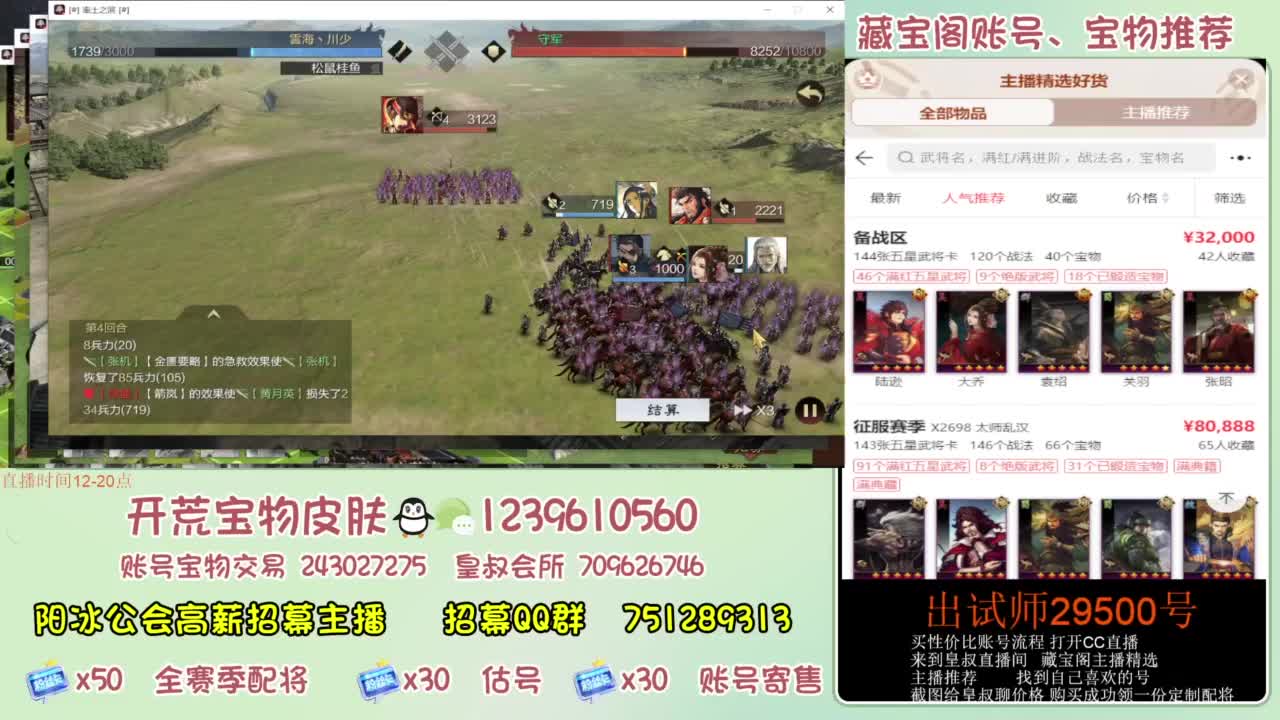 接开荒 冲榜第一 免费推广账浩 第8段