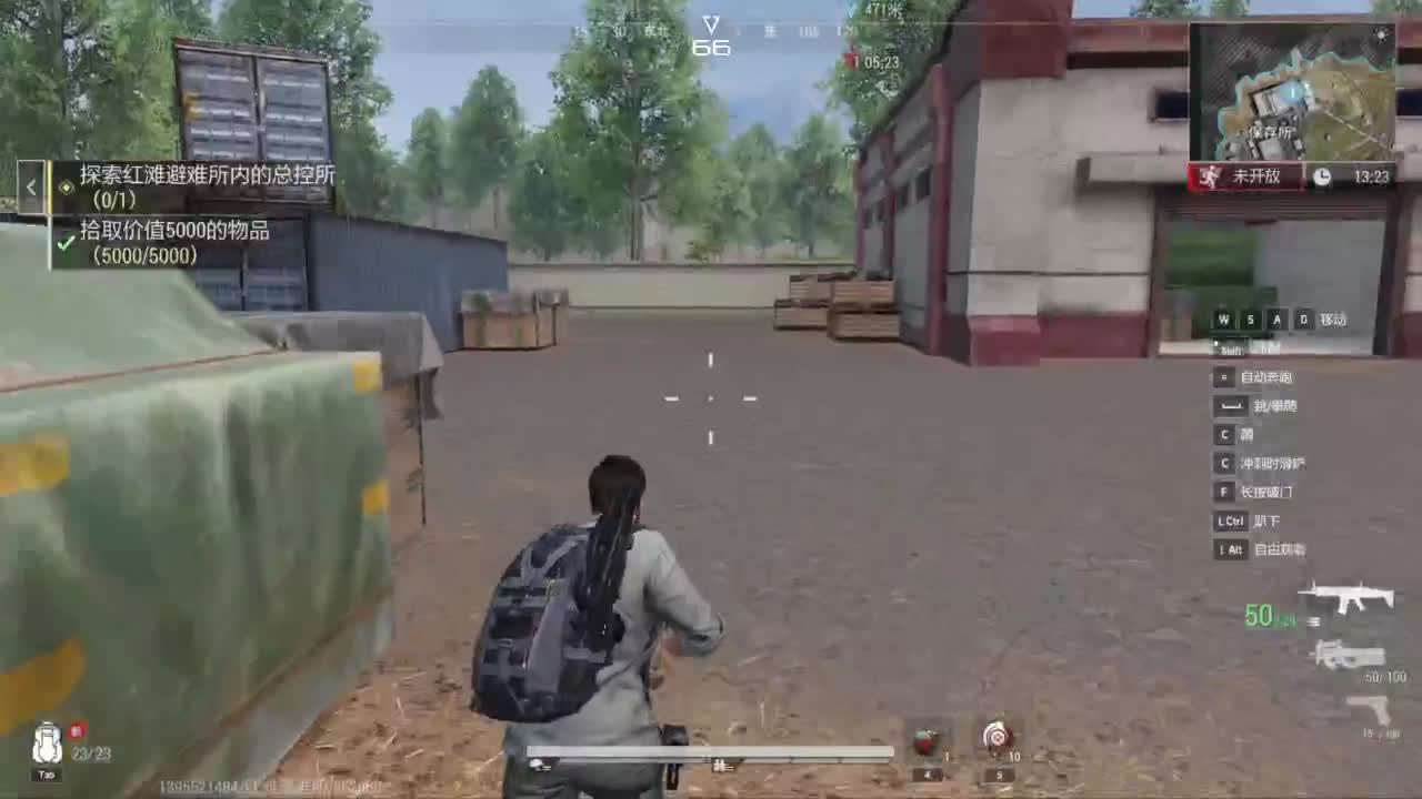 新游测试！ 第2段