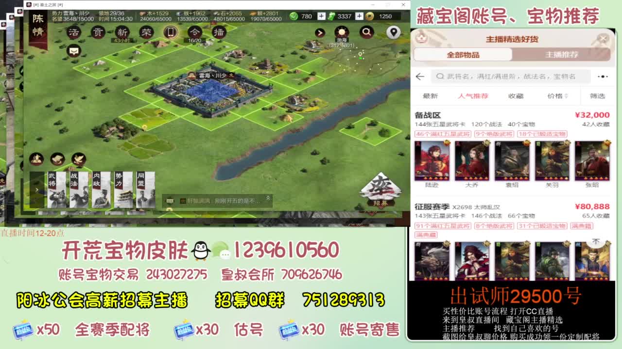 接开荒 冲榜第一 免费推广账浩 第9段