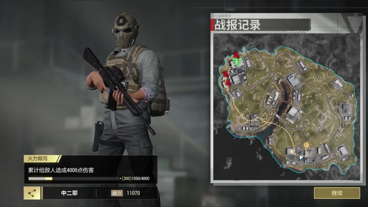 新游测试！ 第3段