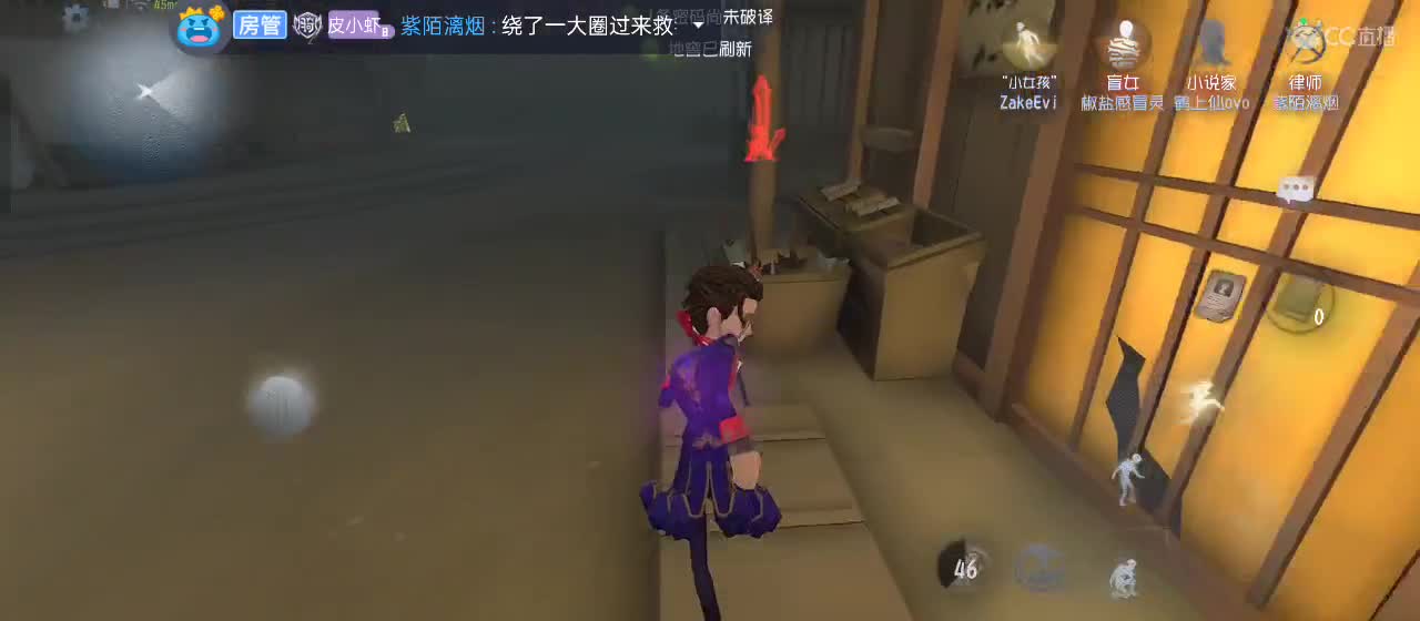 cc皮皮小虾的直播间 第2段