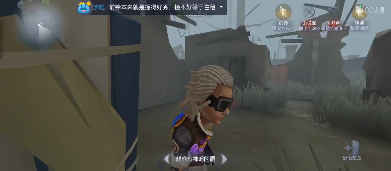 cc皮皮小虾的直播间 第3段