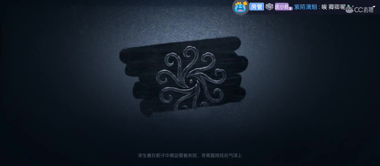 cc皮皮小虾的直播间 第4段