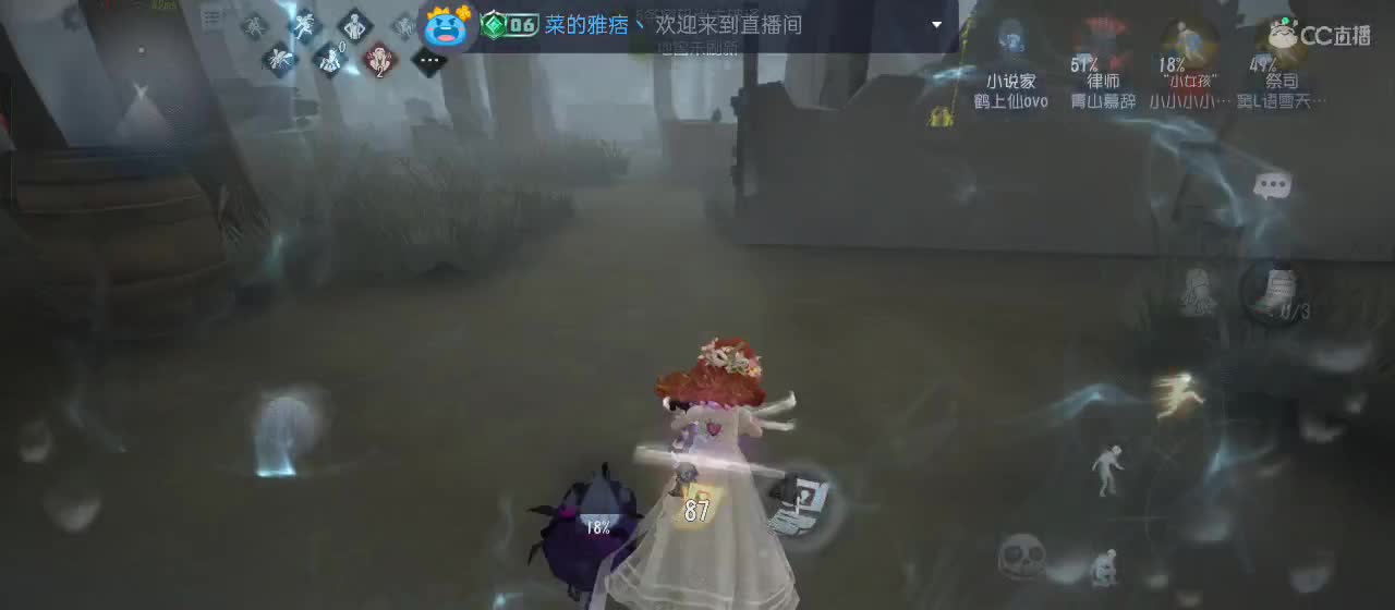 cc皮皮小虾的直播间 第6段