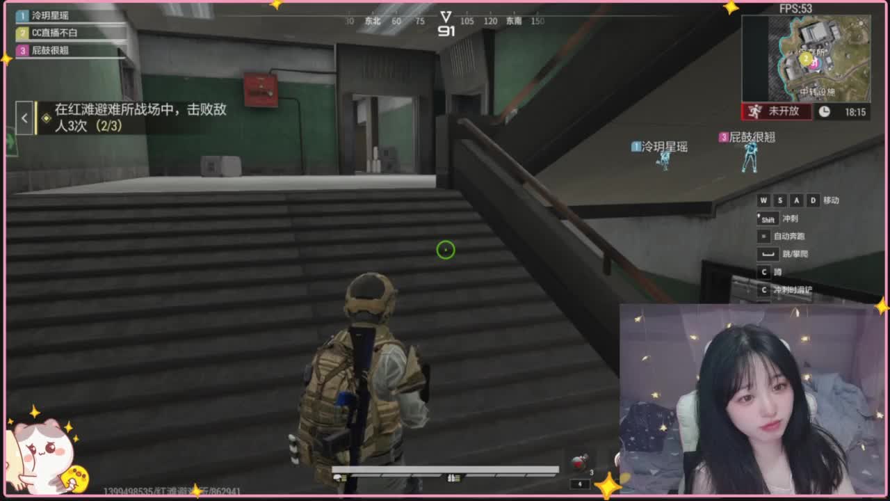 云层覆盖了蓝天 第2段