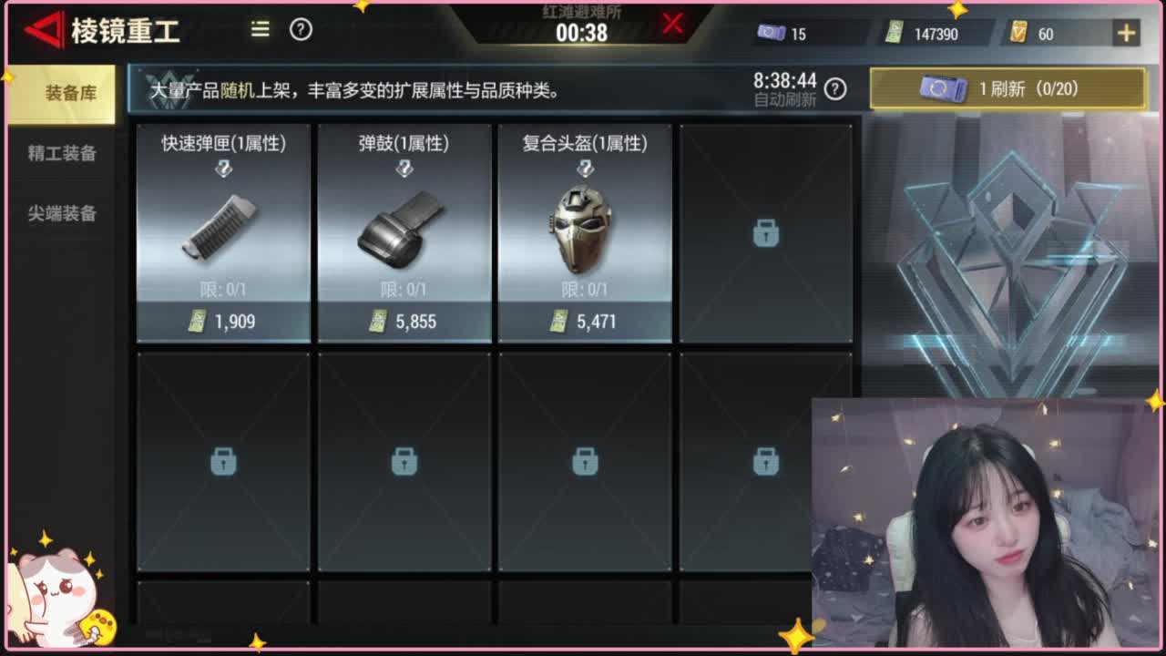 云层覆盖了蓝天 第3段