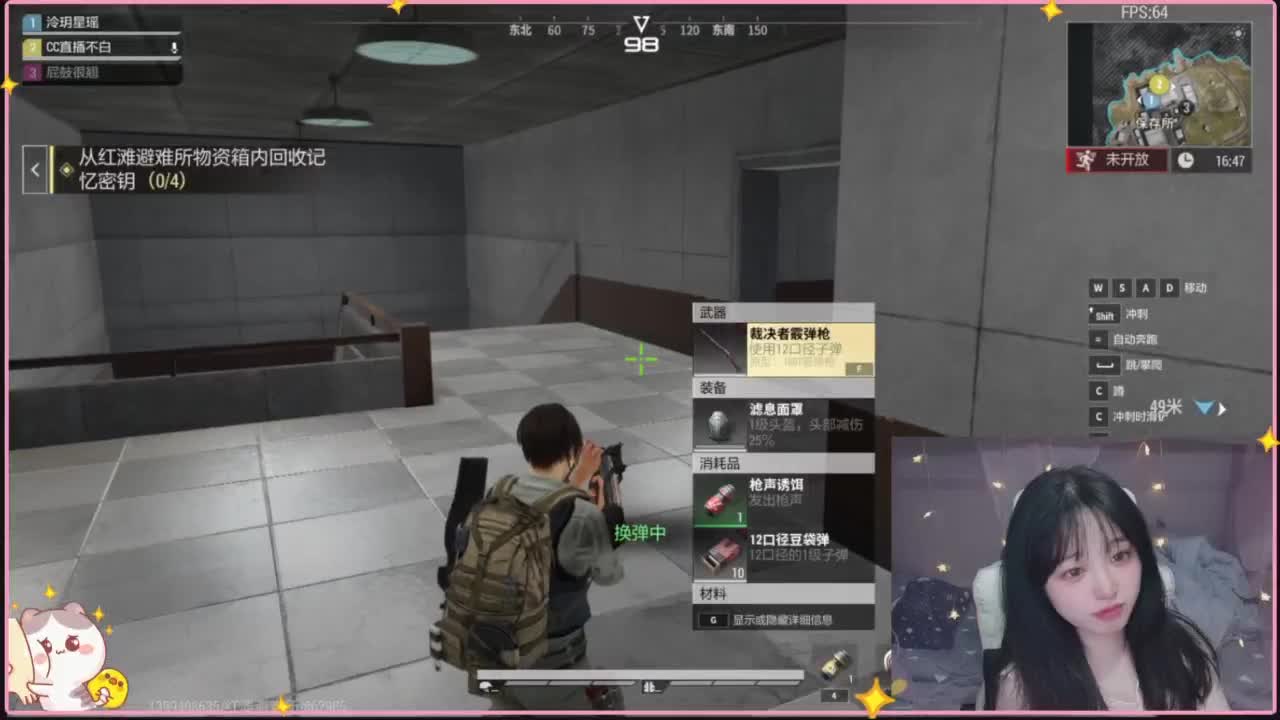 云层覆盖了蓝天 第5段