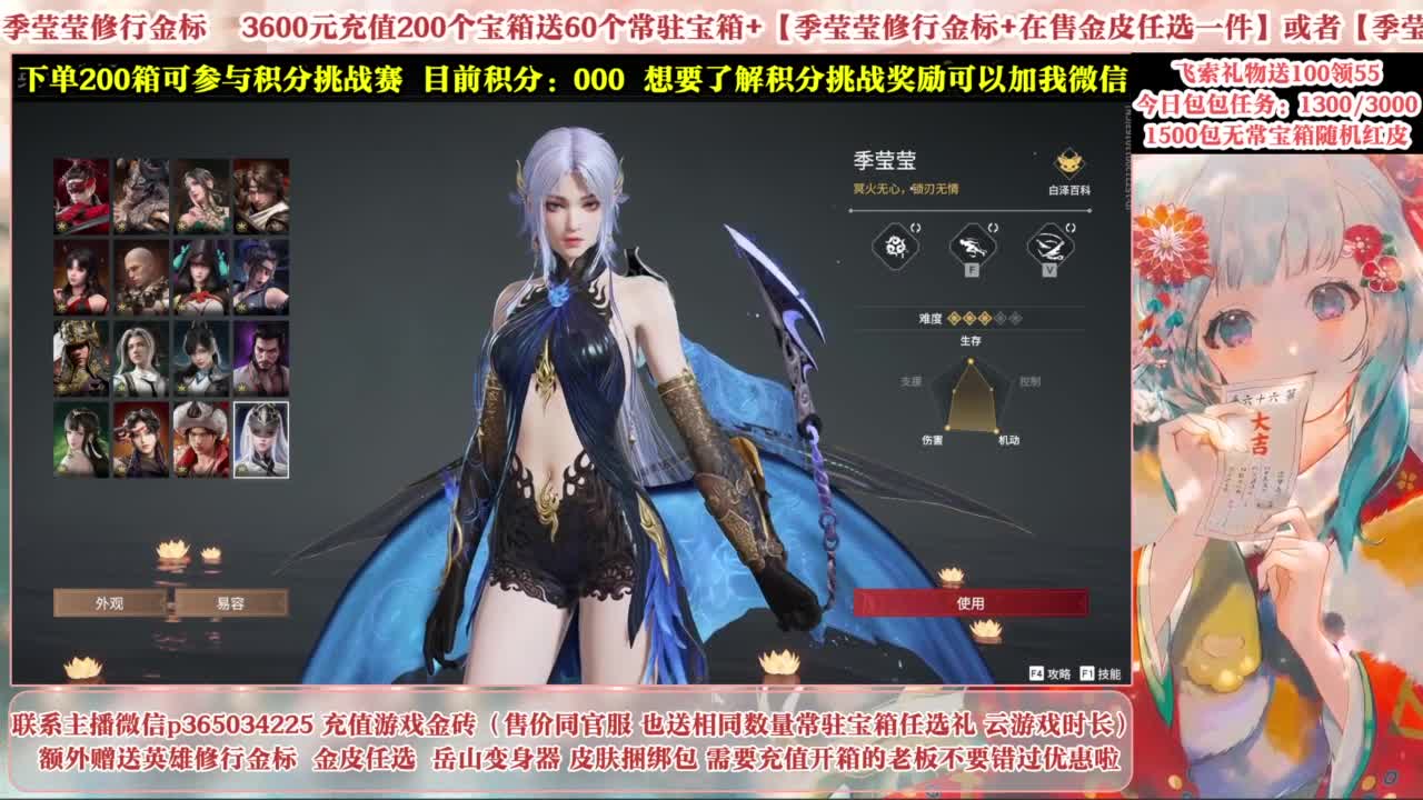 24小时接各种，接单就打~ 第3段