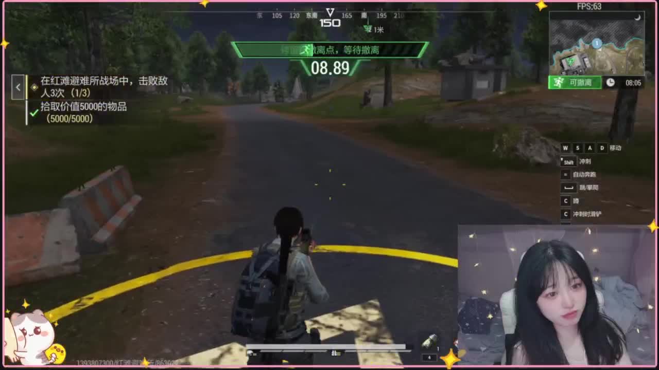 云层覆盖了蓝天 第7段