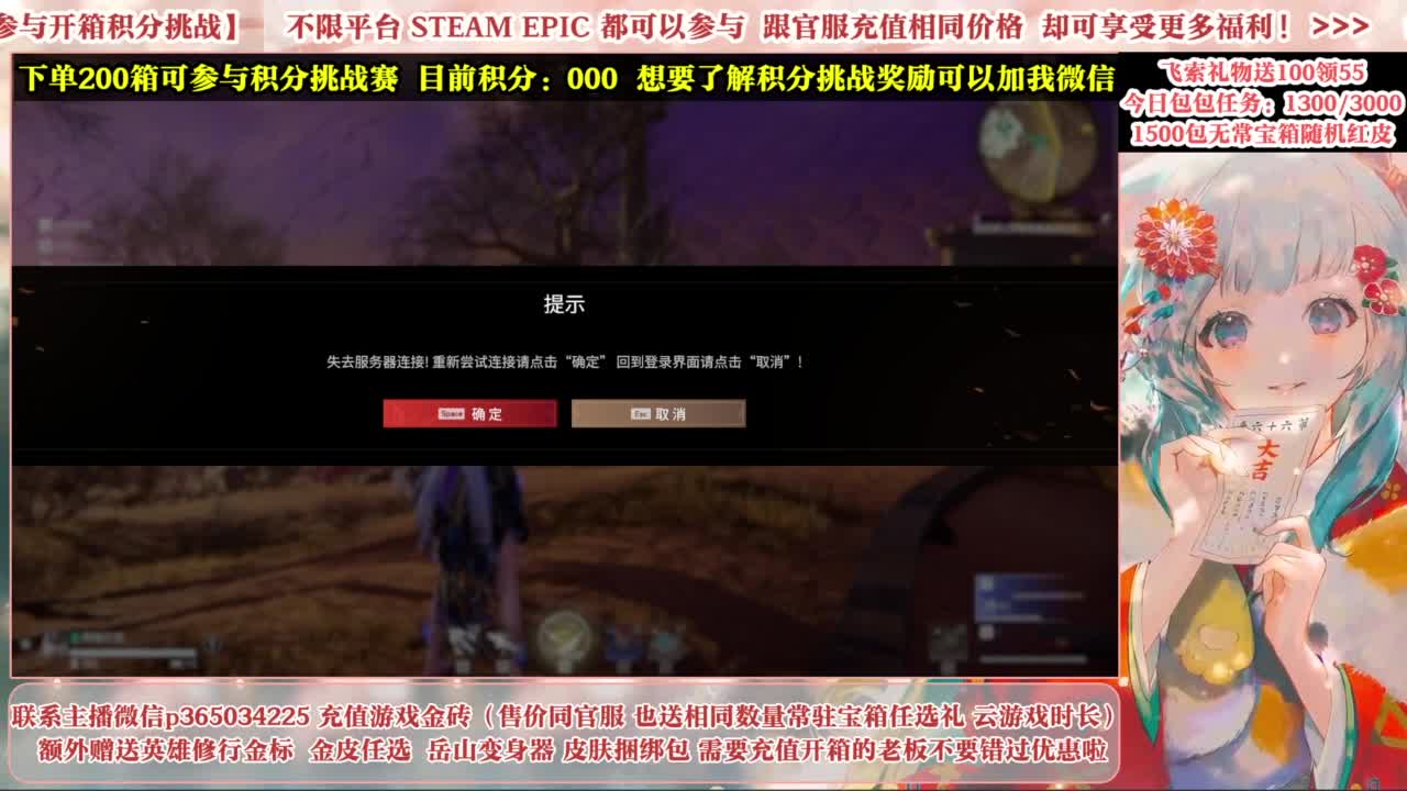 24小时接各种，接单就打~ 第4段