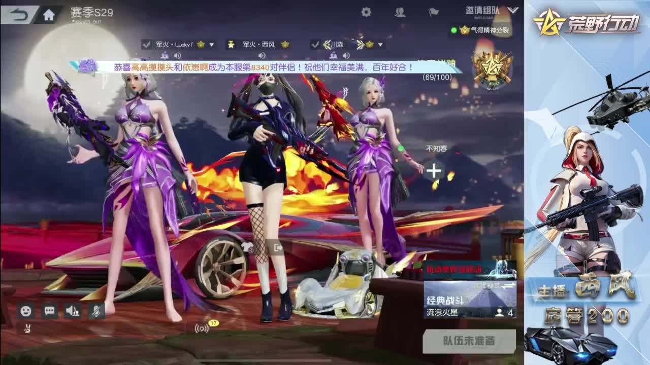 快来跟我玩火星 第3段