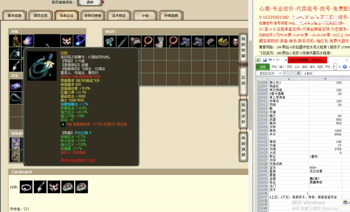 归来少年145女人13888