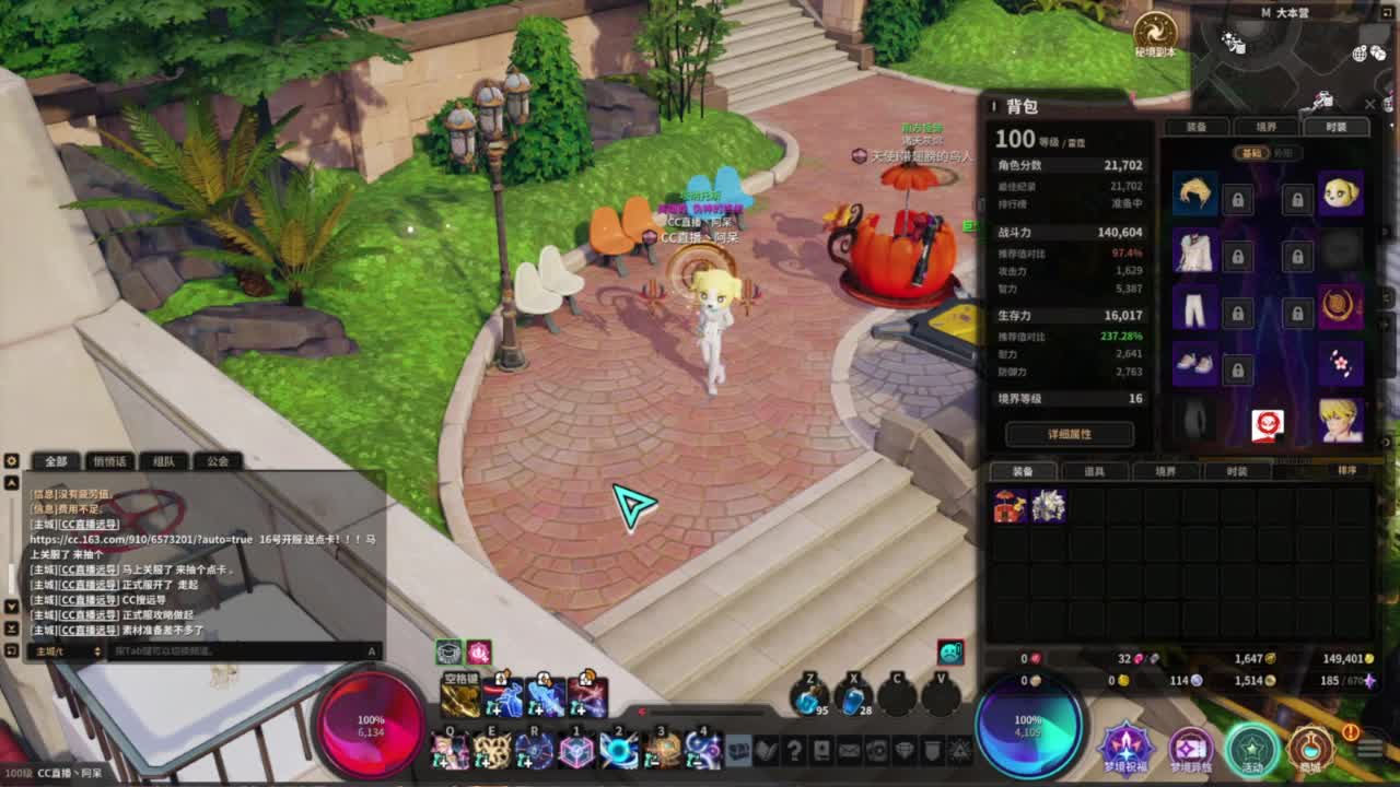 又是元气满满的一天！！ 第8段