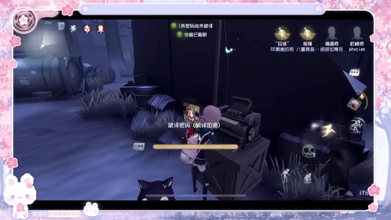 喵喵大变身！！ 第1段