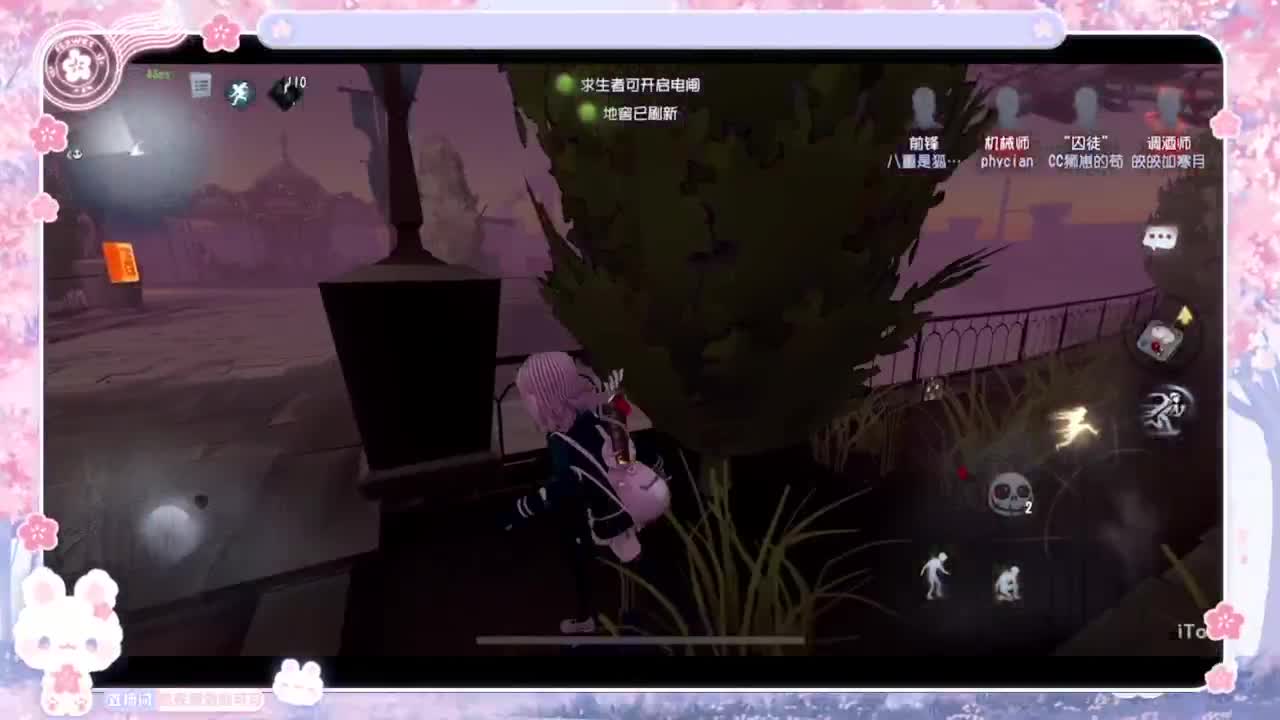 喵喵大变身！！ 第2段