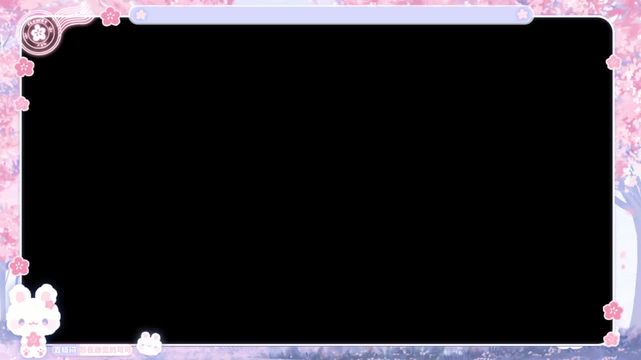 喵喵大变身！！ 第3段