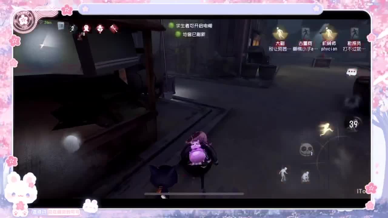 喵喵大变身！！ 第4段