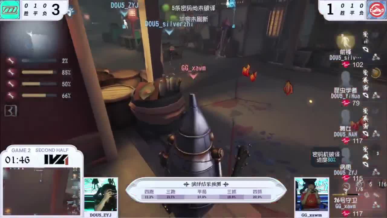 喵喵大变身！！ 第7段