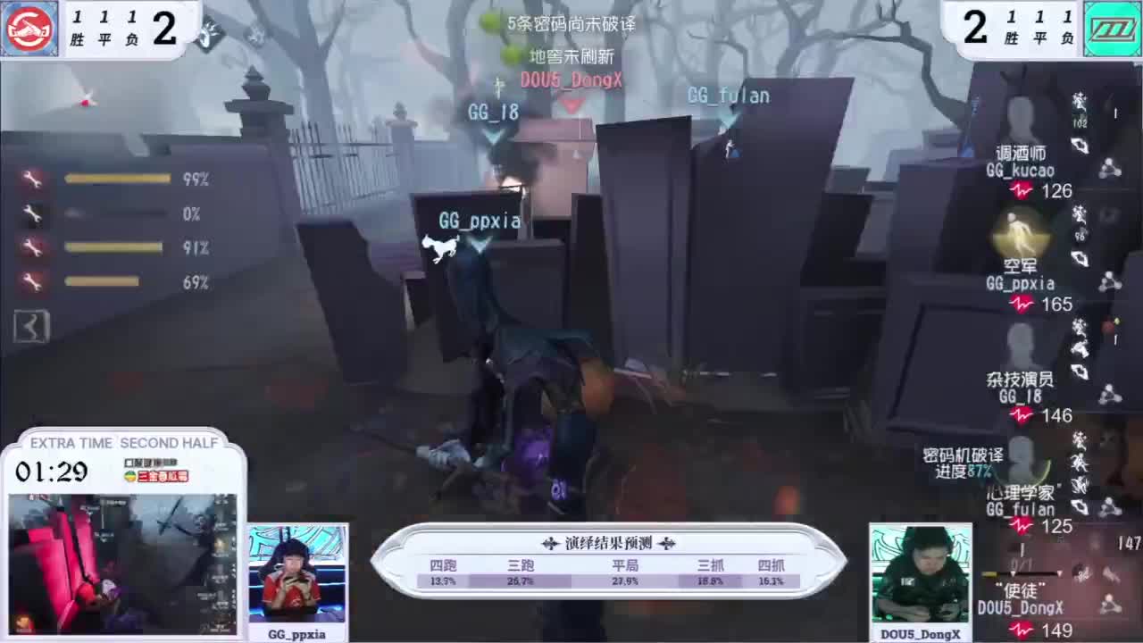 喵喵大变身！！ 第10段