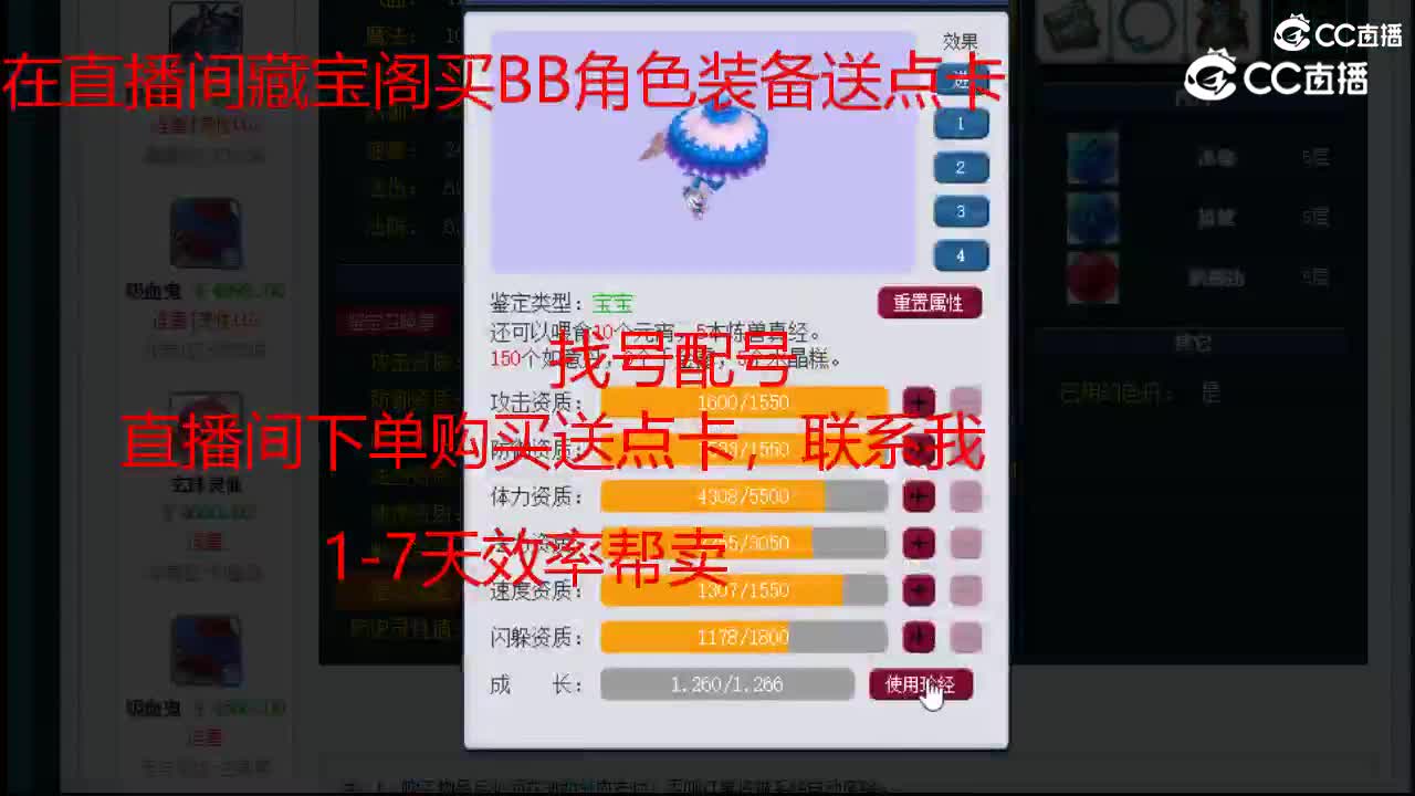 【主播点评】吸血鬼