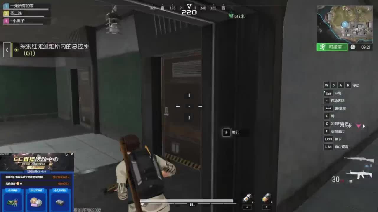 从零开始 第3段