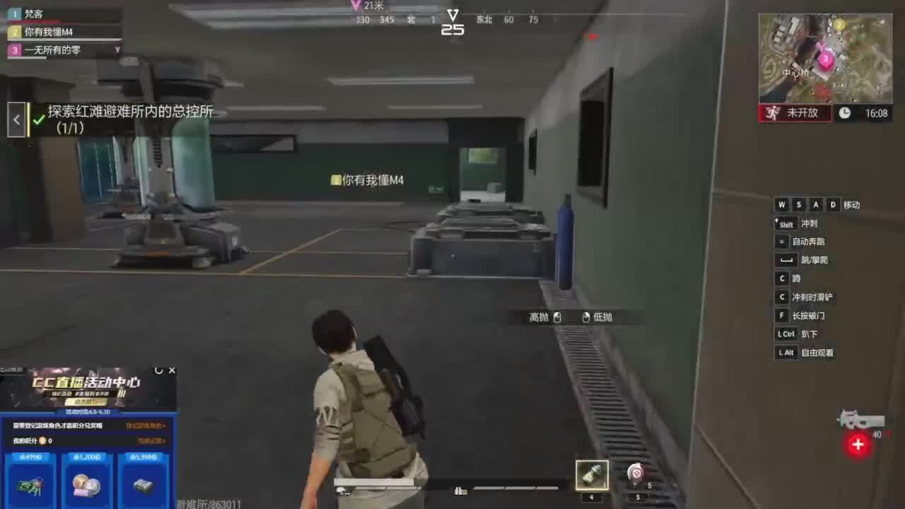 从零开始 第4段