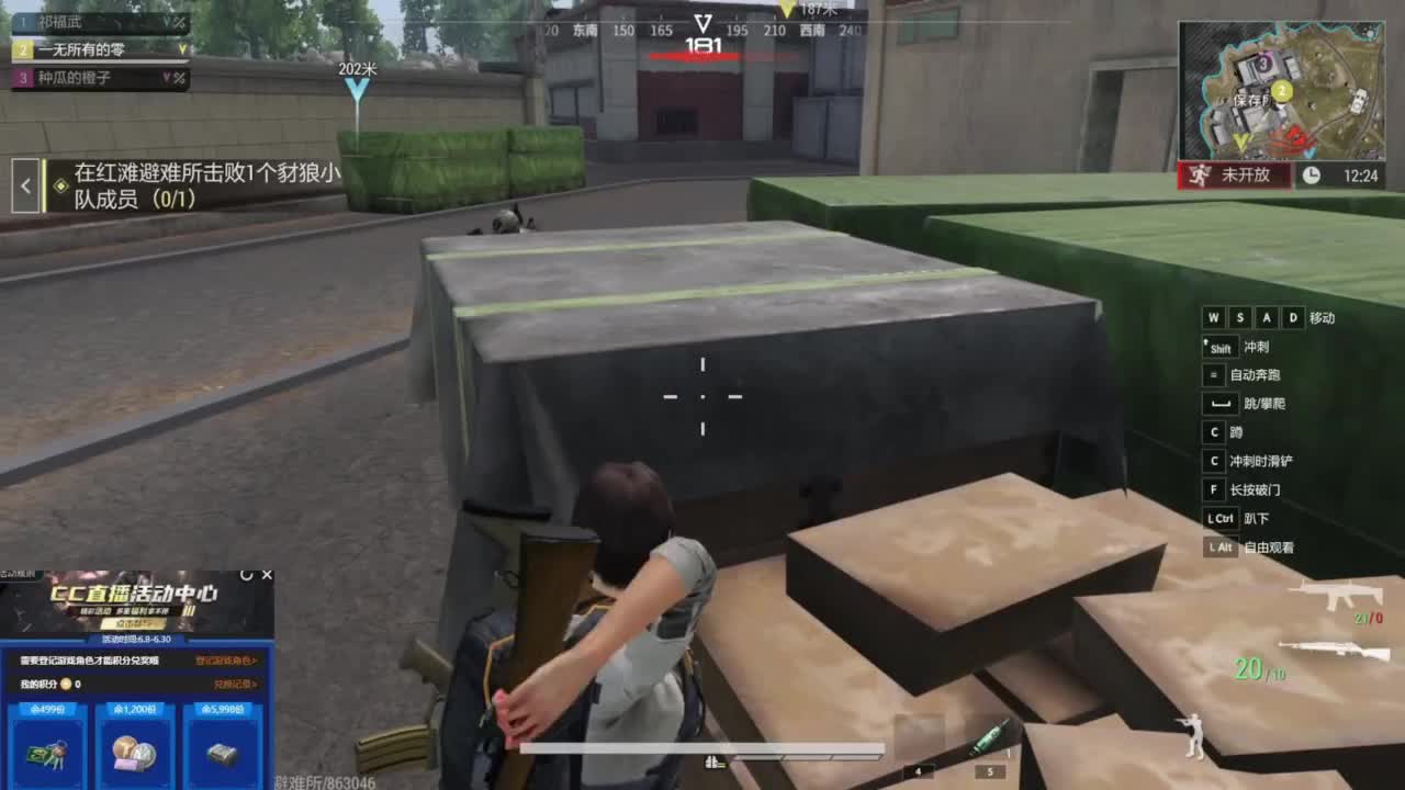 从零开始 第6段