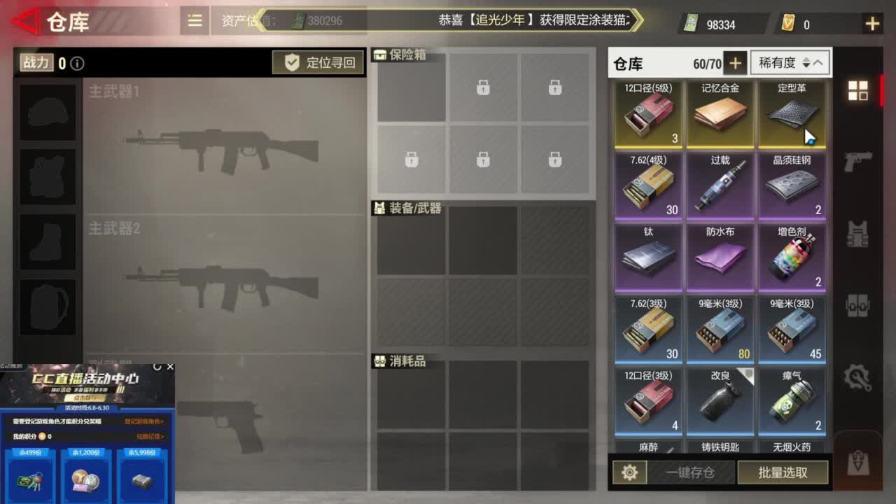 从零开始 第7段