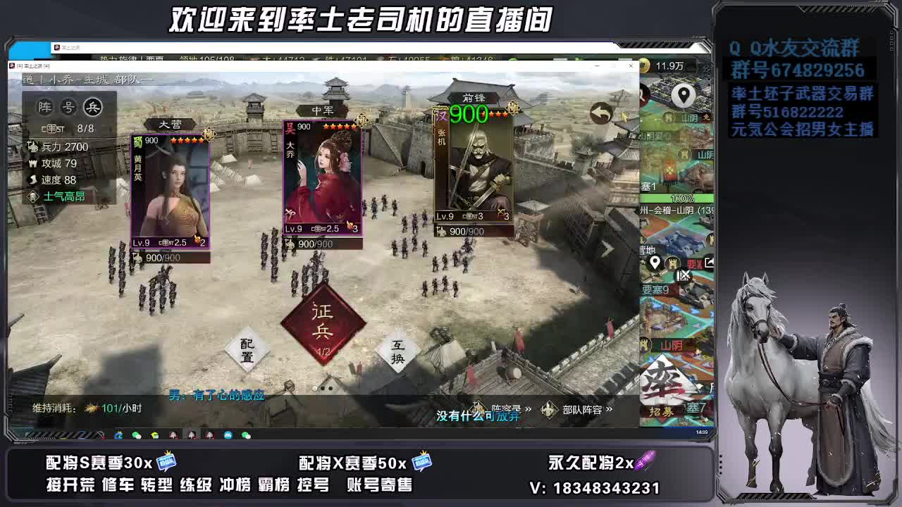 生病了，不舒服 第1段