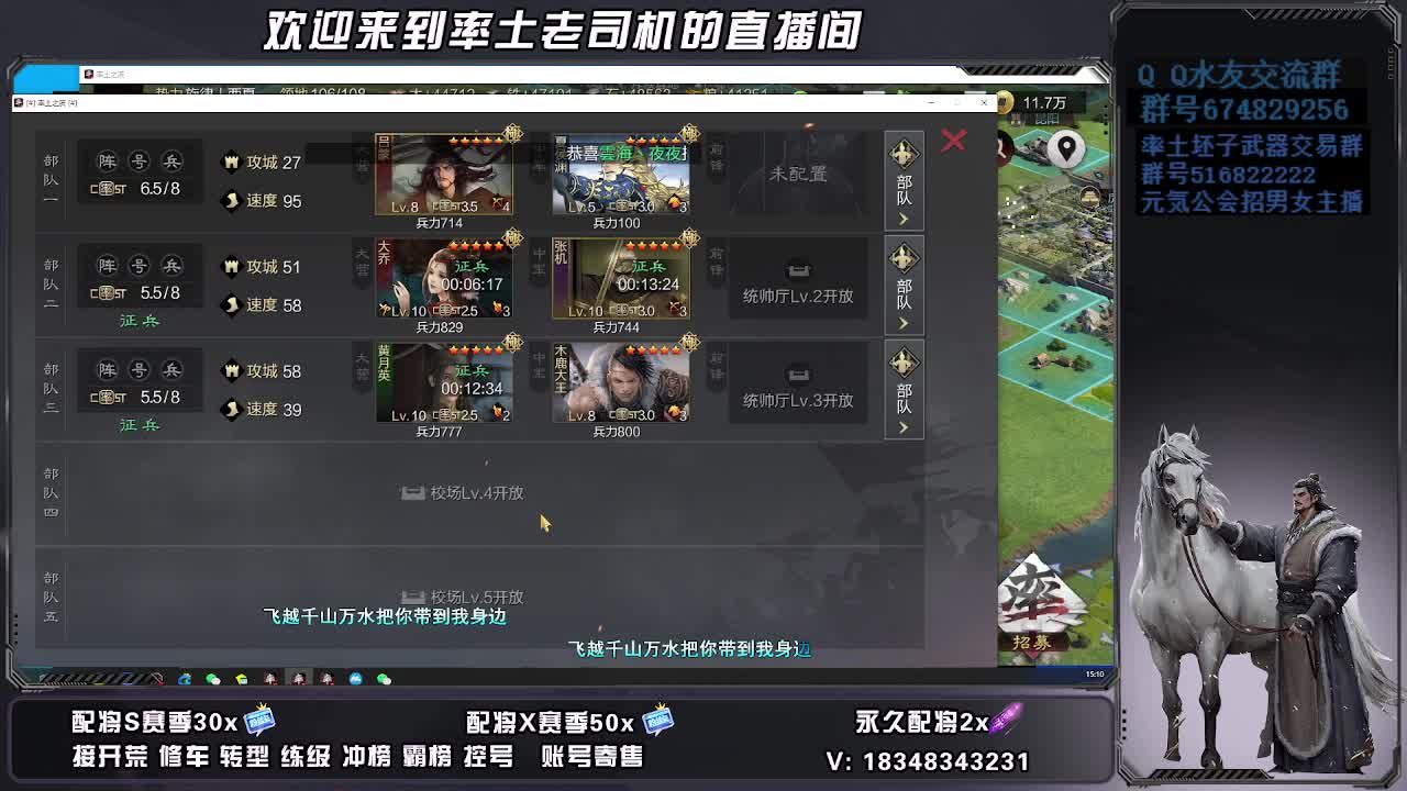 生病了，不舒服 第2段
