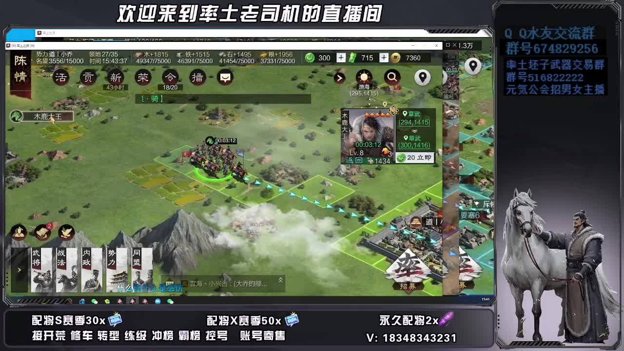 生病了，不舒服 第3段