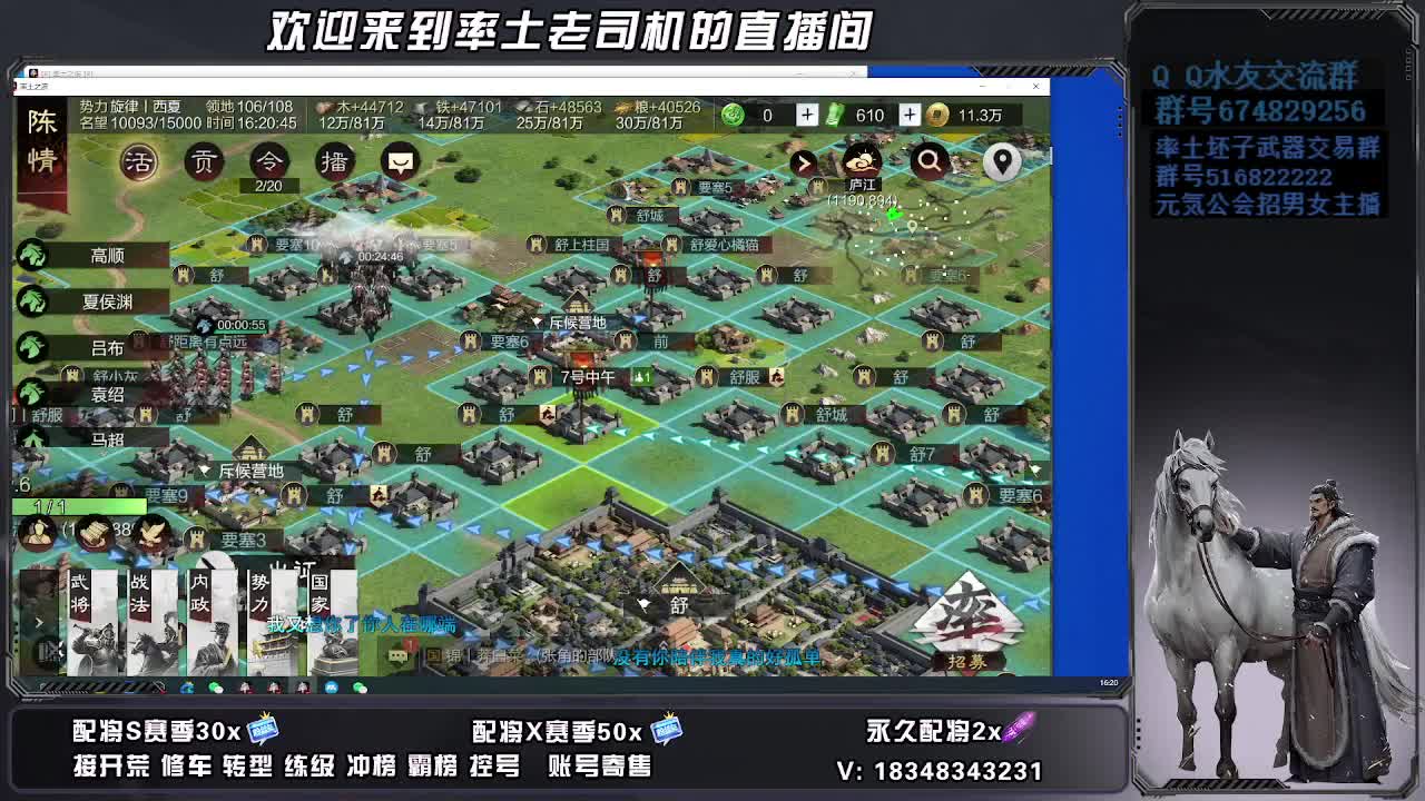 生病了，不舒服 第4段