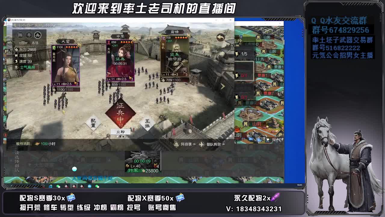 生病了，不舒服 第5段