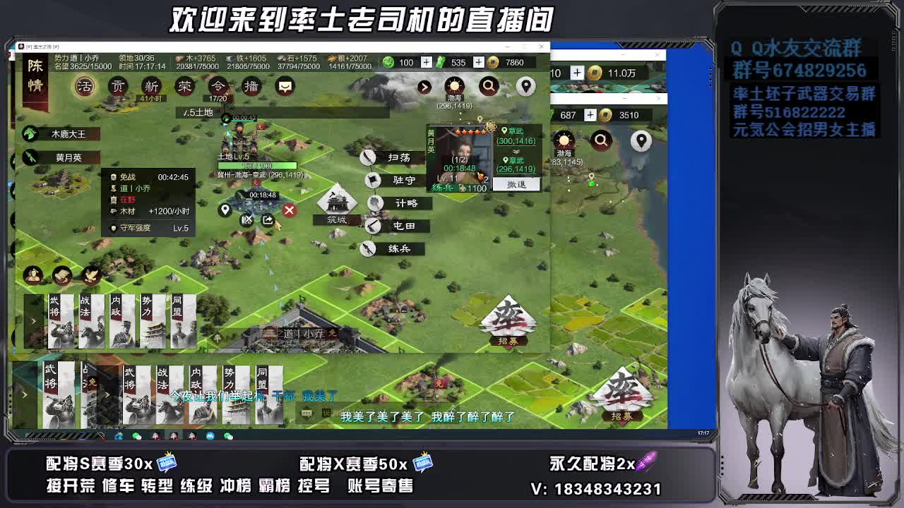 生病了，不舒服 第6段