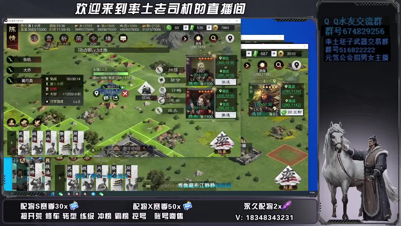 生病了，不舒服 第7段