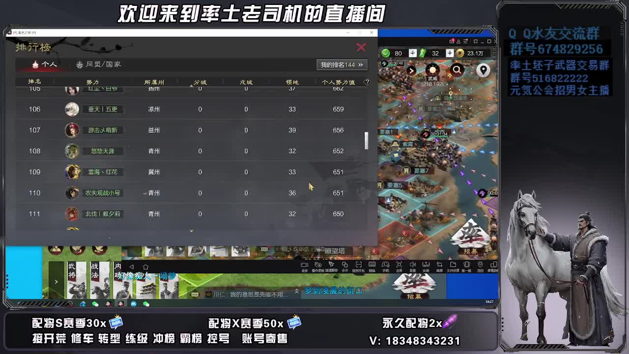 生病了，不舒服 第8段