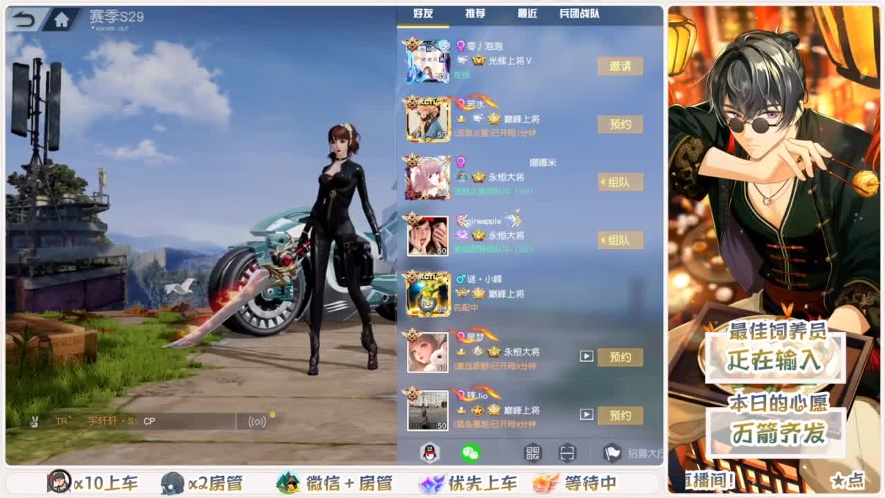 专治各种不开心 第1段