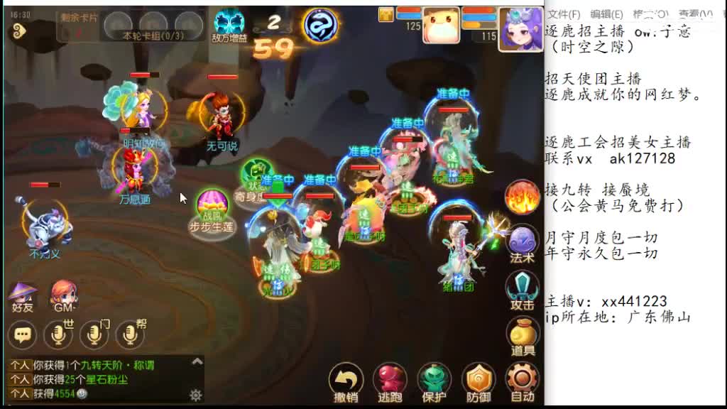 巅峰赛季后赛冲冲冲 第1段
