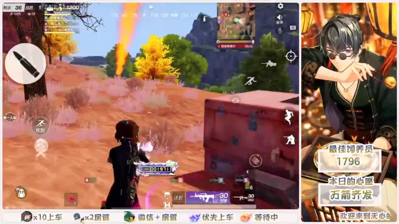 专治各种不开心 第2段