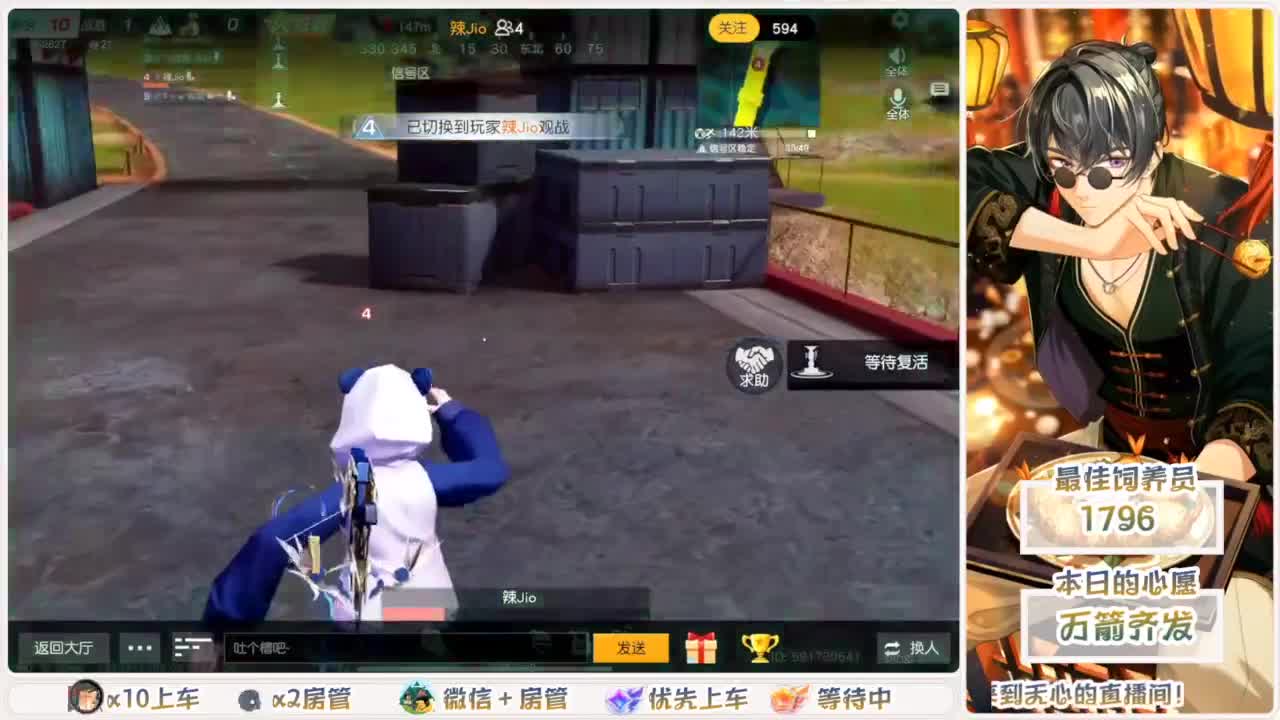 专治各种不开心 第3段