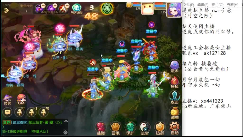 巅峰赛季后赛冲冲冲 第3段