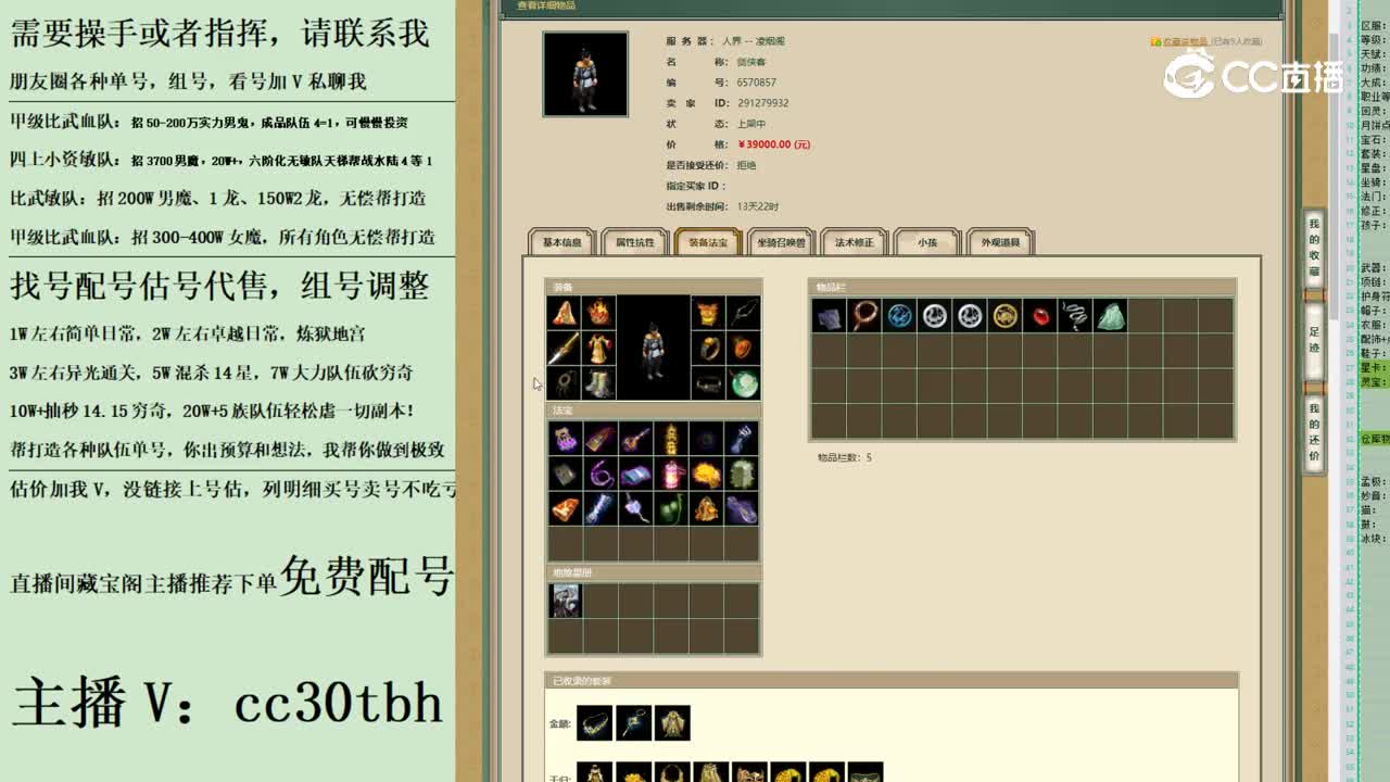 2023-06-09 19-23-19男人123123