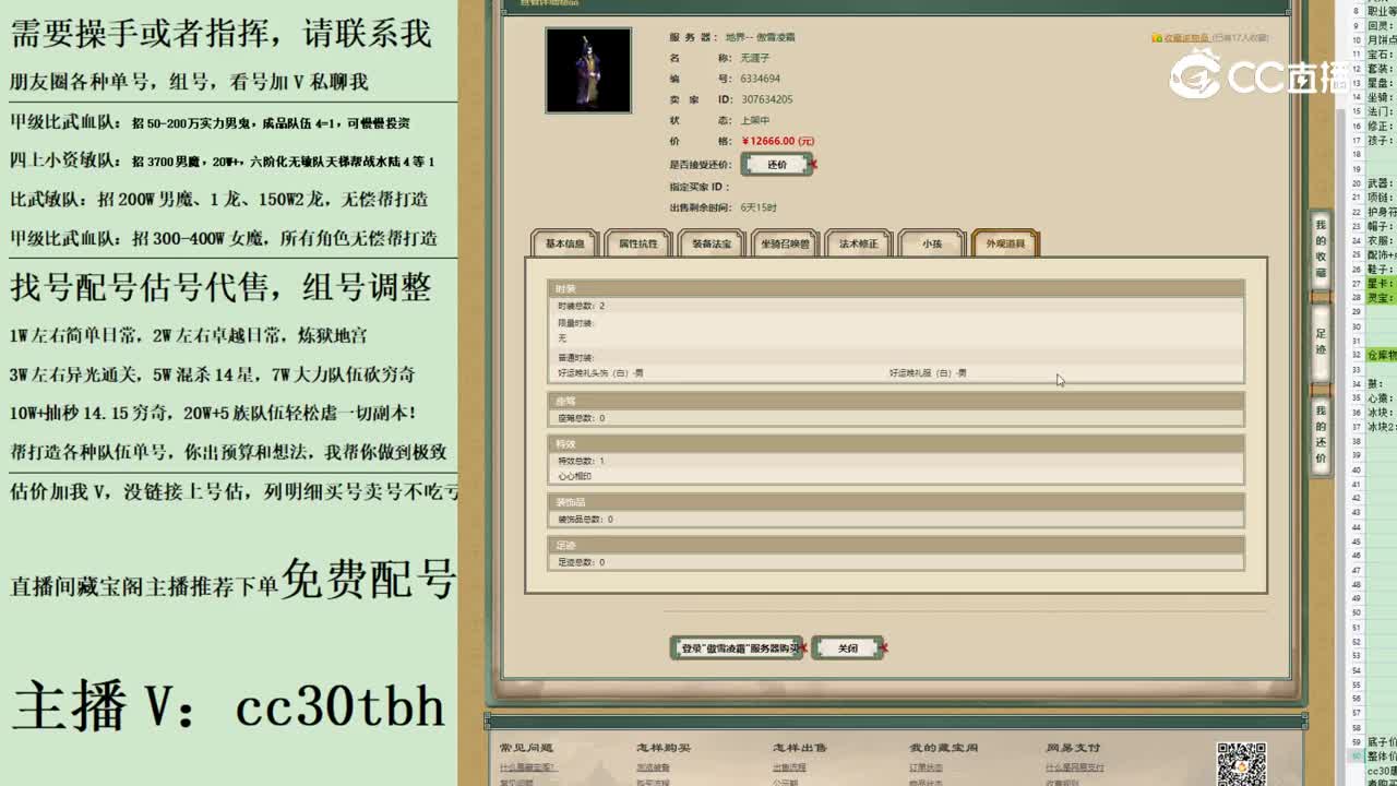 2023-06-09 19-26-48男鬼123123