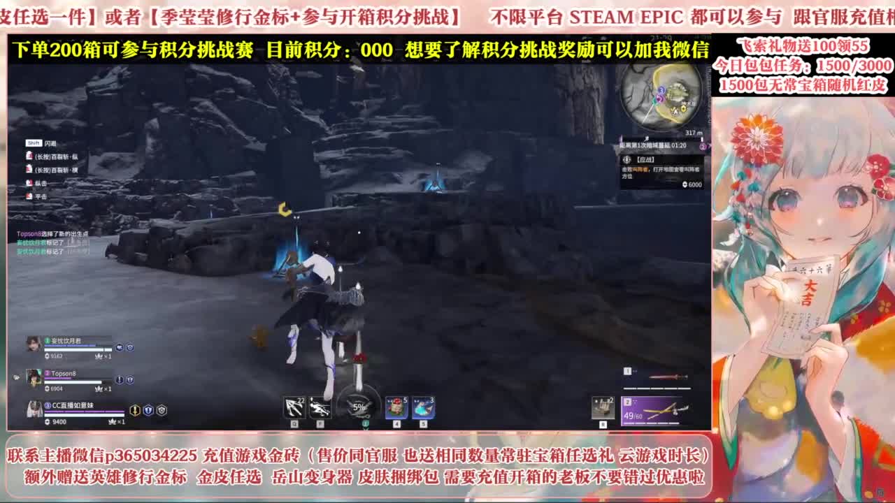 24小时接各种，接单就打~ 第2段