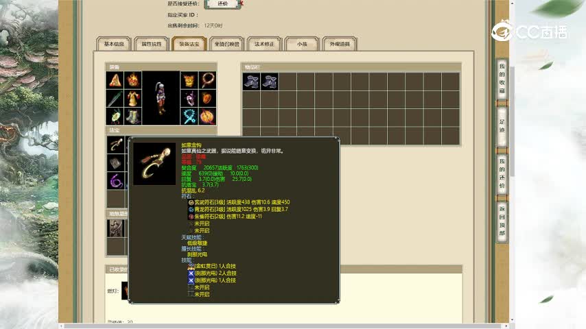 十里桃花141男人2200
