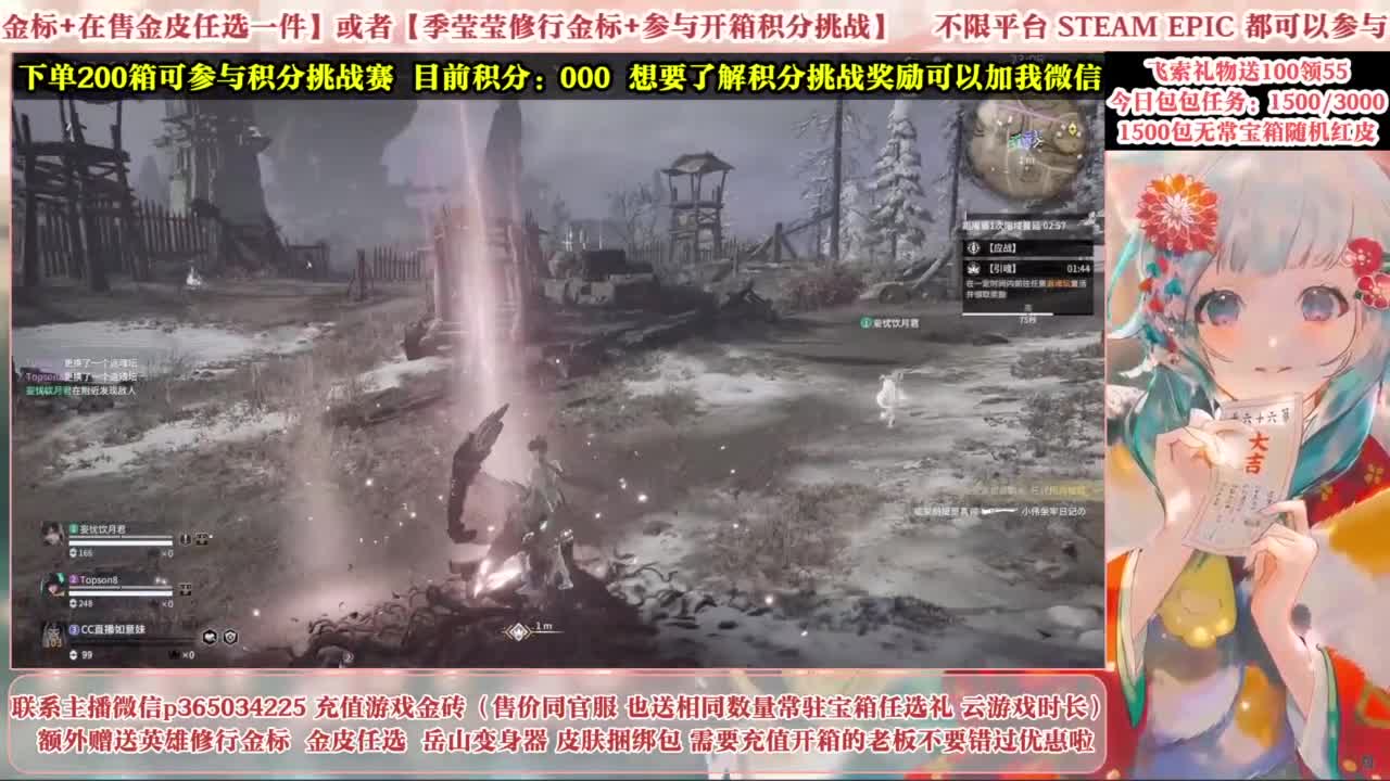 24小时接各种，接单就打~ 第4段