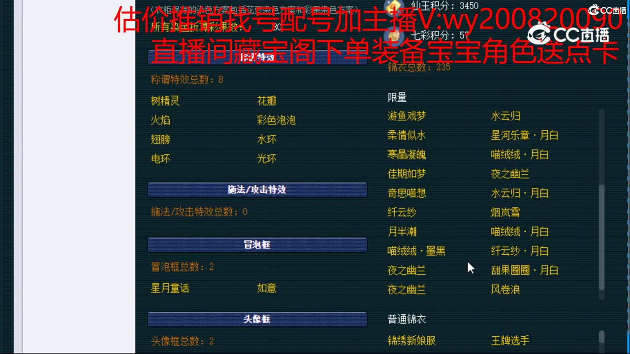 【主播点评】无底洞