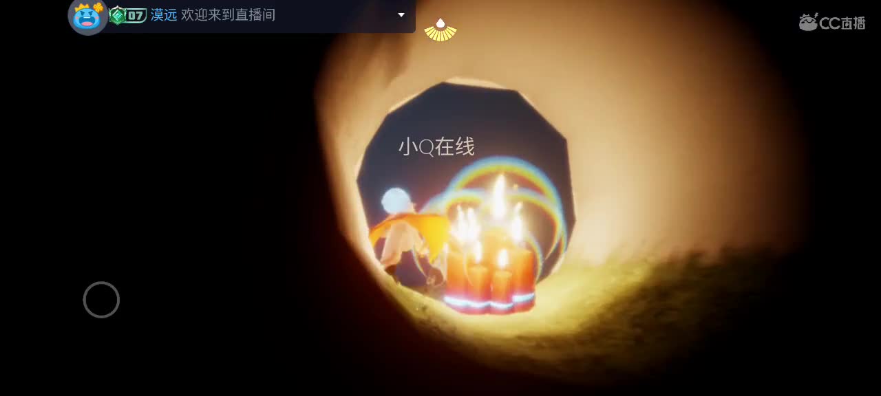 悠闲光遇时间 第3段