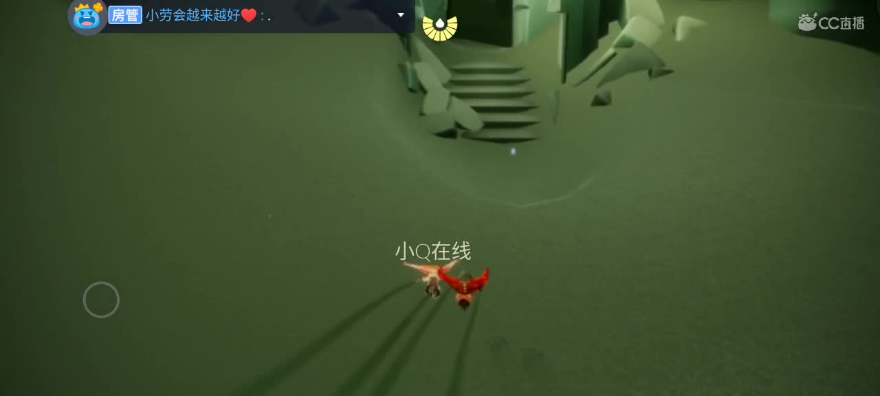 悠闲光遇时间 第6段